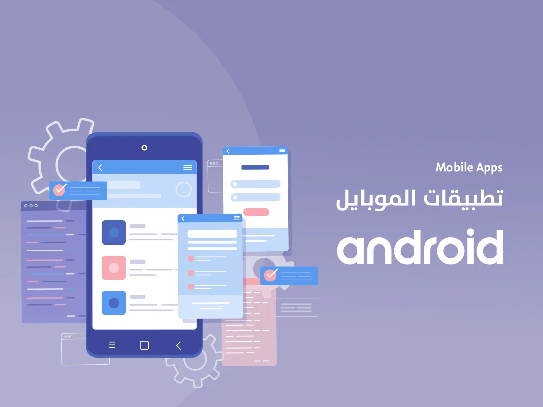 Android App