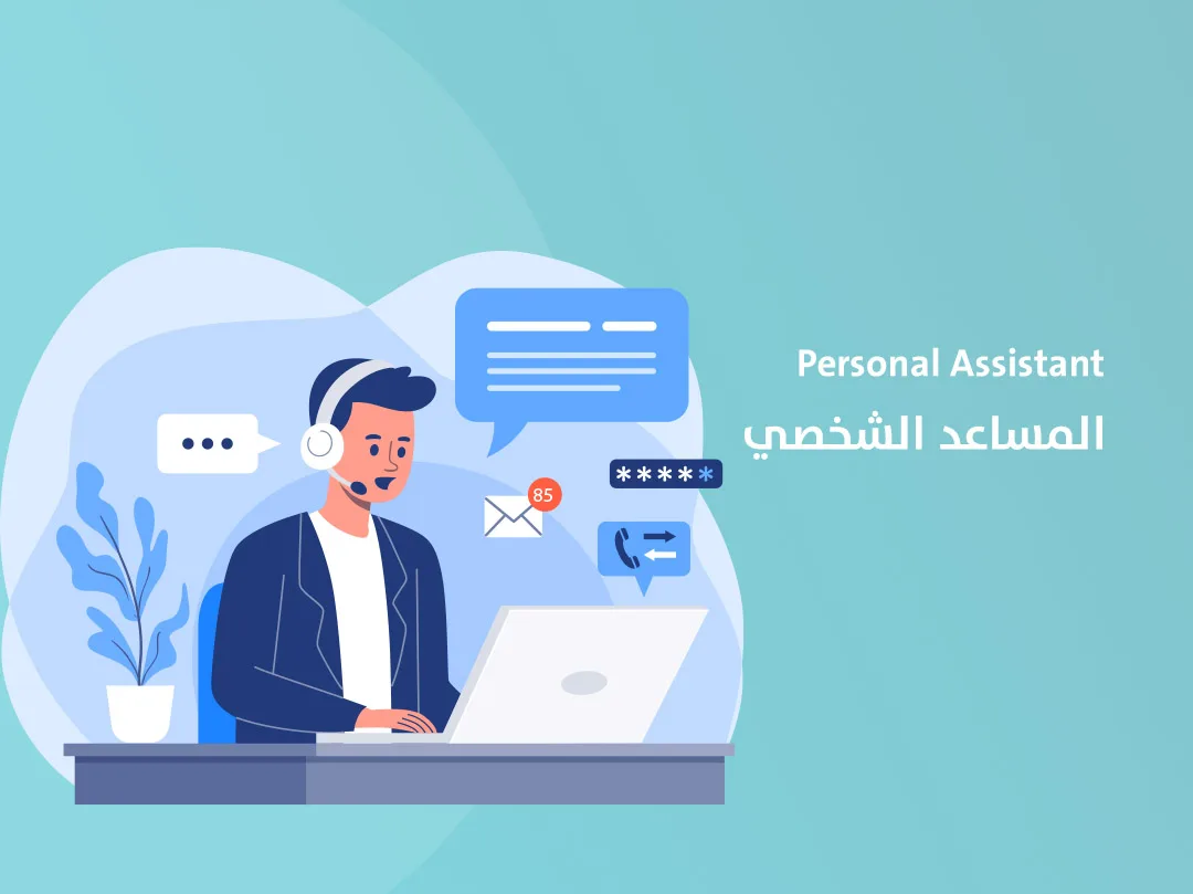 Personal Assistant