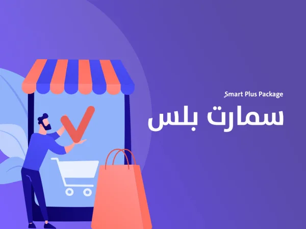 Smart Plus Package