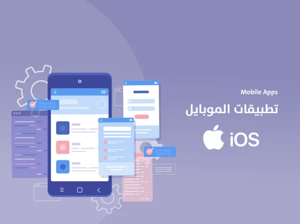 iPhone App