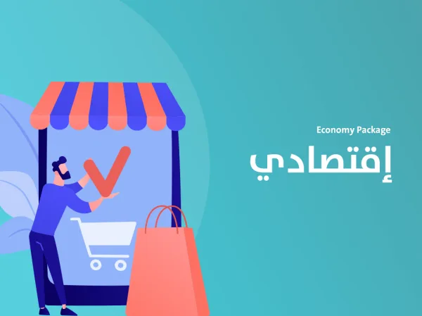 Economy Package