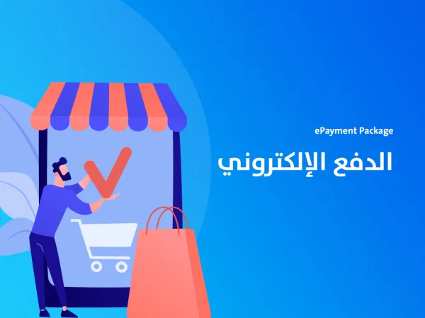 ePayment Service