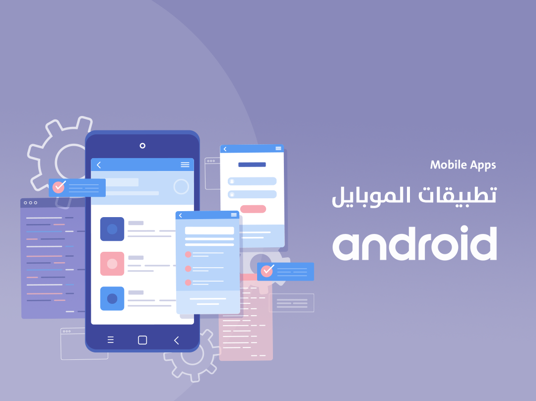 Android App