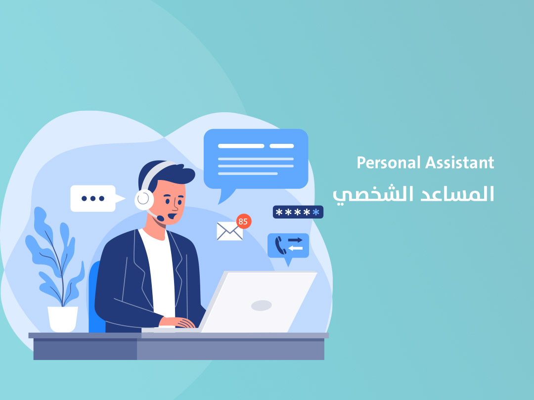 Personal Assistant