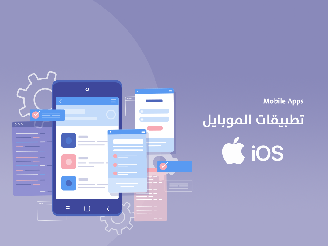 iPhone App